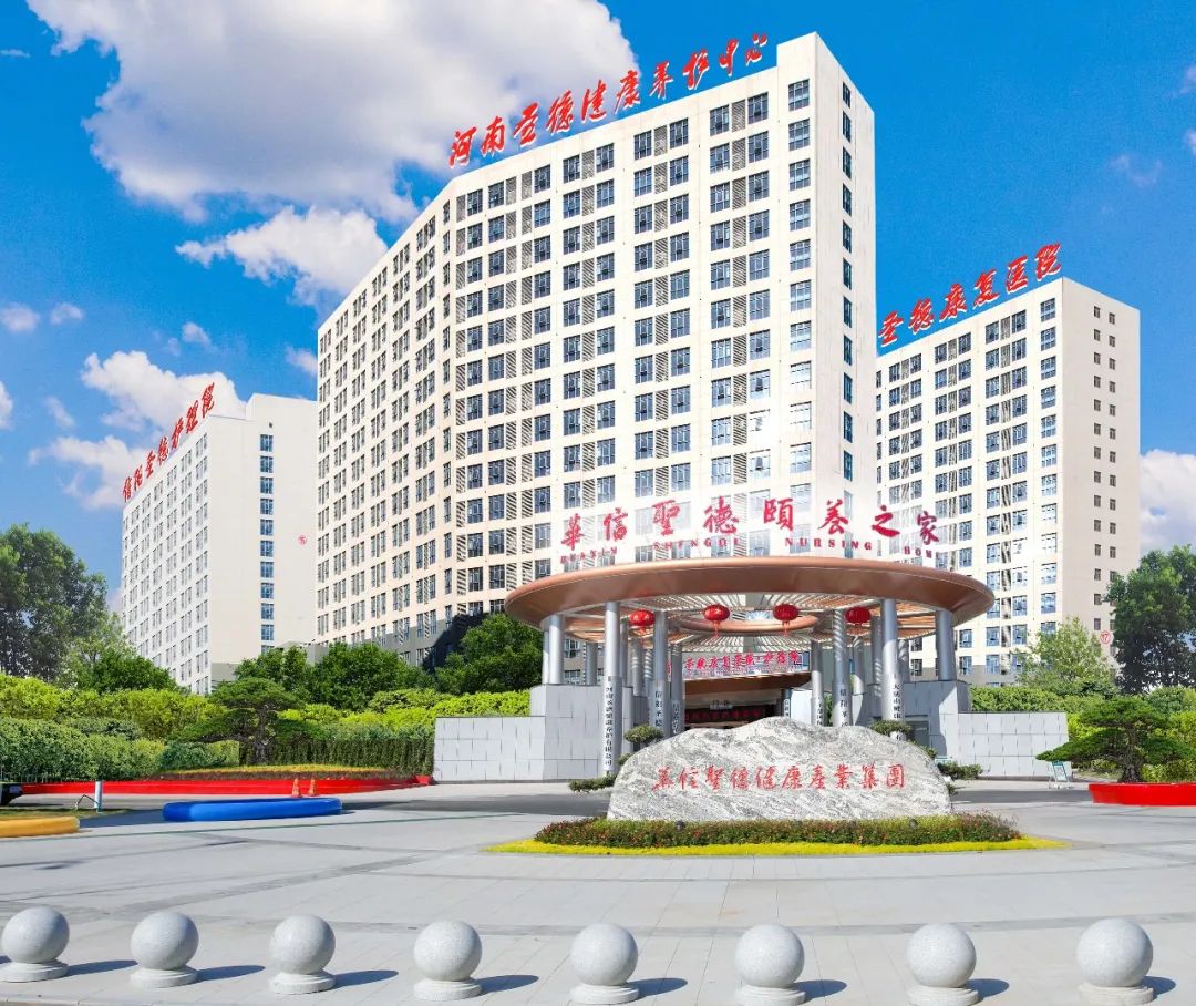 華信圣德養(yǎng)老在全省養(yǎng)老星級(jí)服務(wù)評(píng)審中拔得頭籌